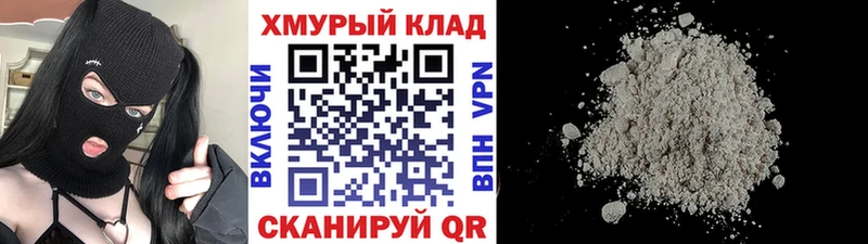 ГЕРОИН Heroin  MEGA зеркало  Мураши 