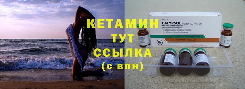 darknet Telegram  Мураши  Кетамин ketamine  наркота 