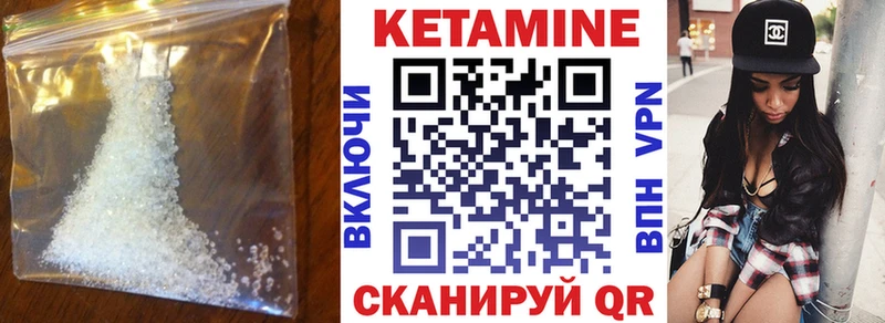 хочу   Мураши  КЕТАМИН ketamine 