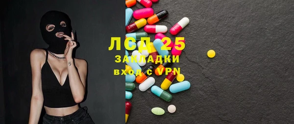 альфа пвп VHQ Пестово