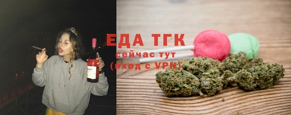 альфа пвп VHQ Пестово