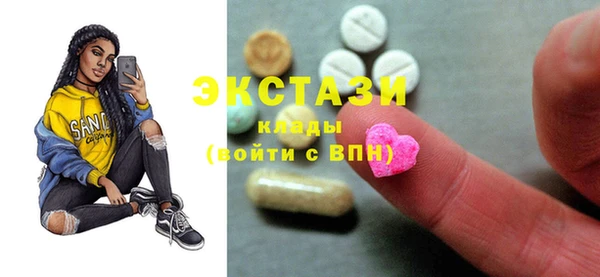 альфа пвп VHQ Пестово