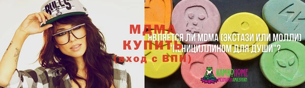 mdma Остров