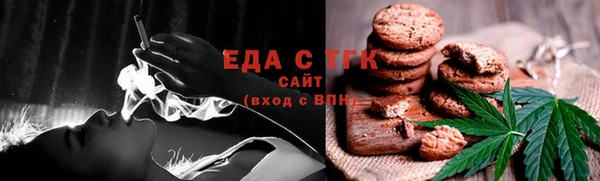 каннабис Осташков