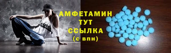 каннабис Осташков
