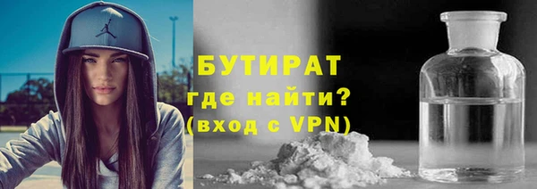 альфа пвп VHQ Пестово