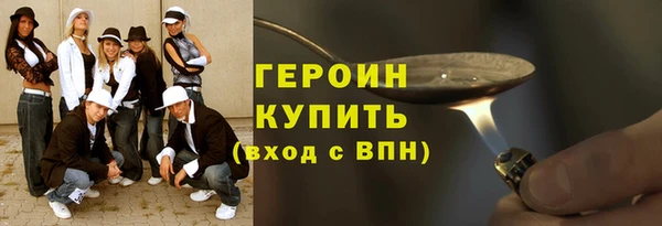 каннабис Осташков