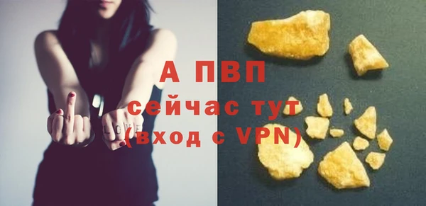 альфа пвп VHQ Пестово