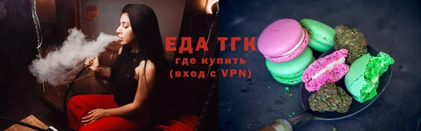 альфа пвп VHQ Пестово