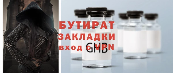 2c-b Пересвет