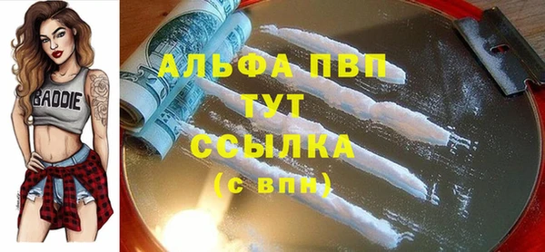 каннабис Осташков