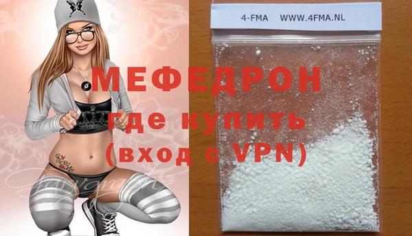 тгк Осинники