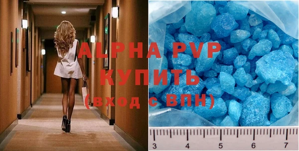 крисы Переславль-Залесский