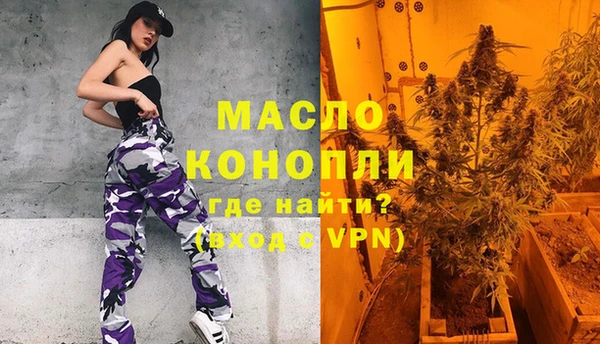 альфа пвп VHQ Пестово