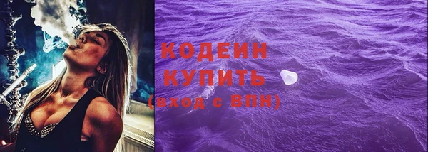 альфа пвп VHQ Пестово