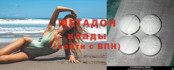 крисы Переславль-Залесский