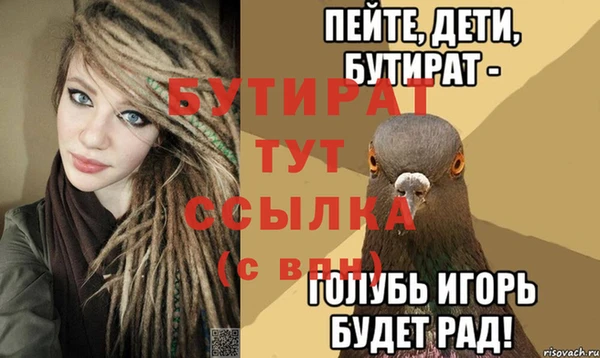 альфа пвп VHQ Пестово