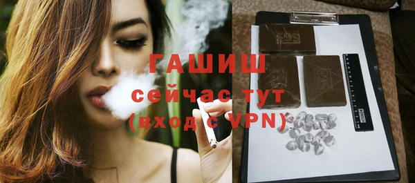 тгк Осинники