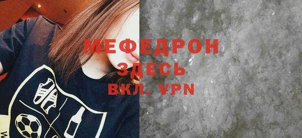 тгк Осинники