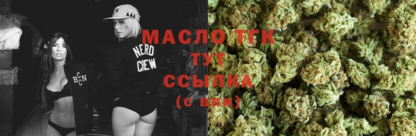 каннабис Осташков