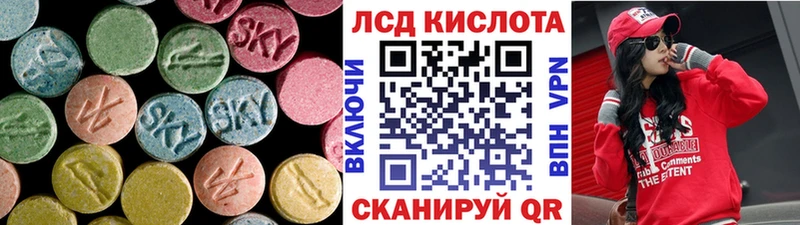 Лсд 25 экстази ecstasy  Мураши 