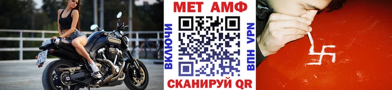 МЕТАМФЕТАМИН витя kraken зеркало Мураши