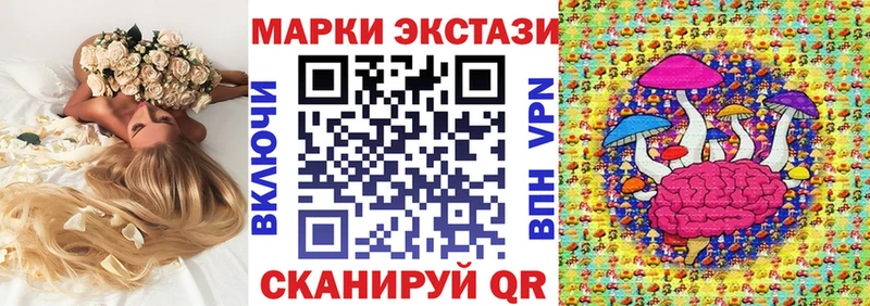 Марки N-bome 1,5мг  где продают наркотики  Мураши 
