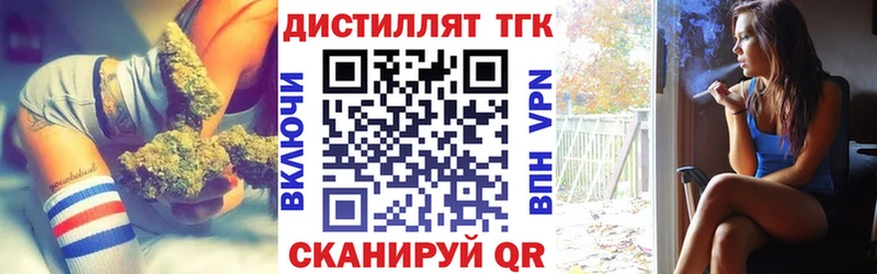 ТГК гашишное масло  Мураши 